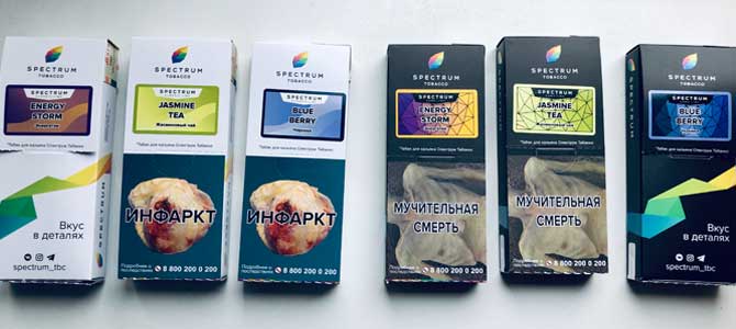 Spectrum: новые вкусы 2019
