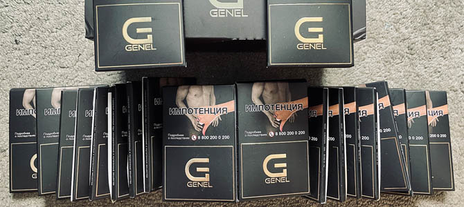Табак Genel Smoke — Platinum Edition